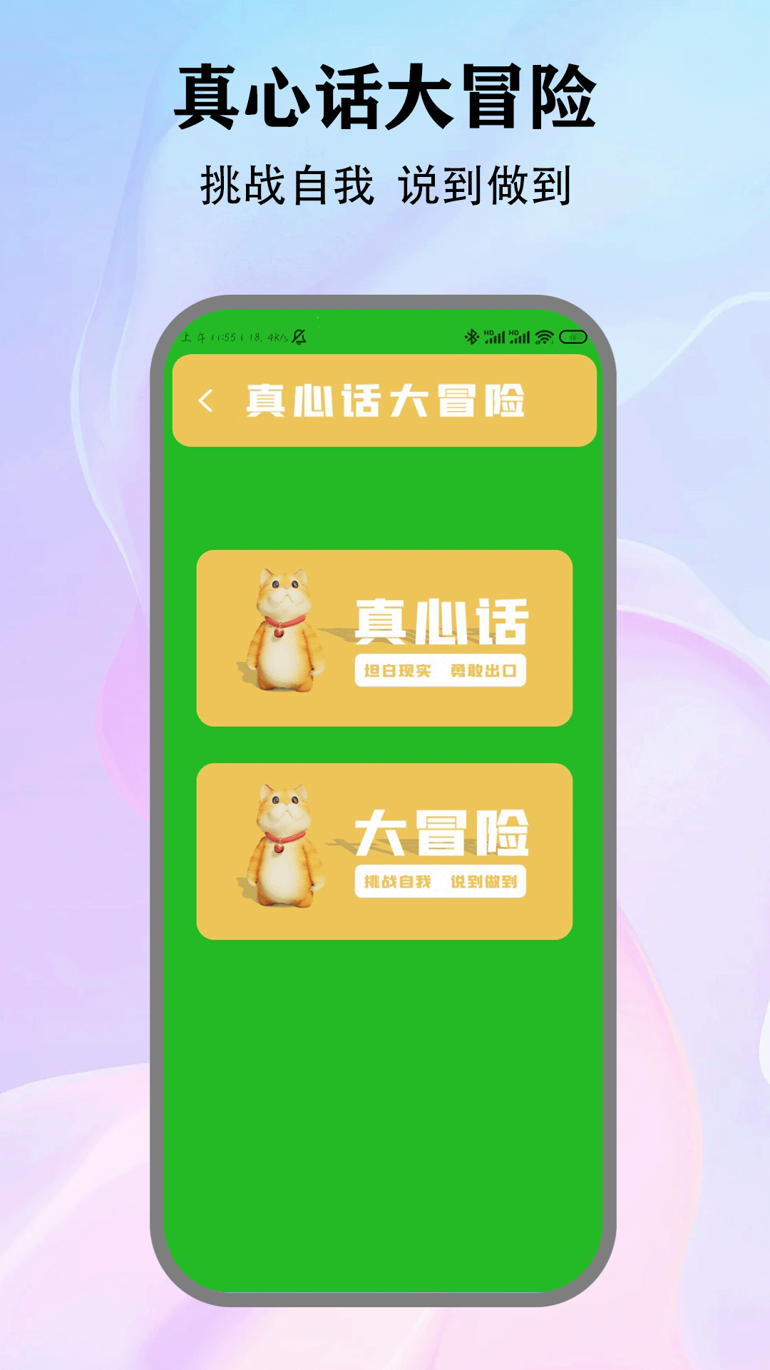 精彩截图-恶魔轮盘2026官方新版