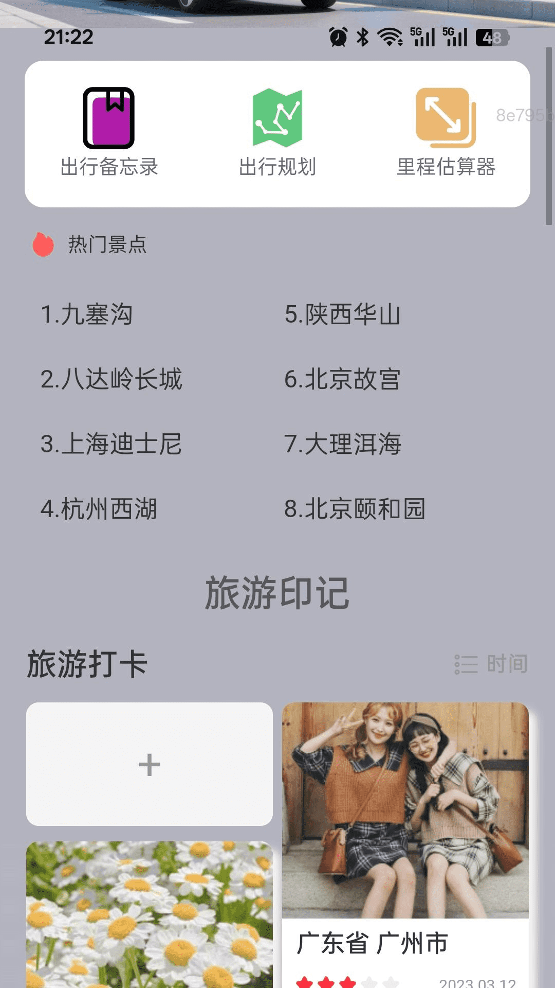 精彩截图-每天充充电2025官方新版