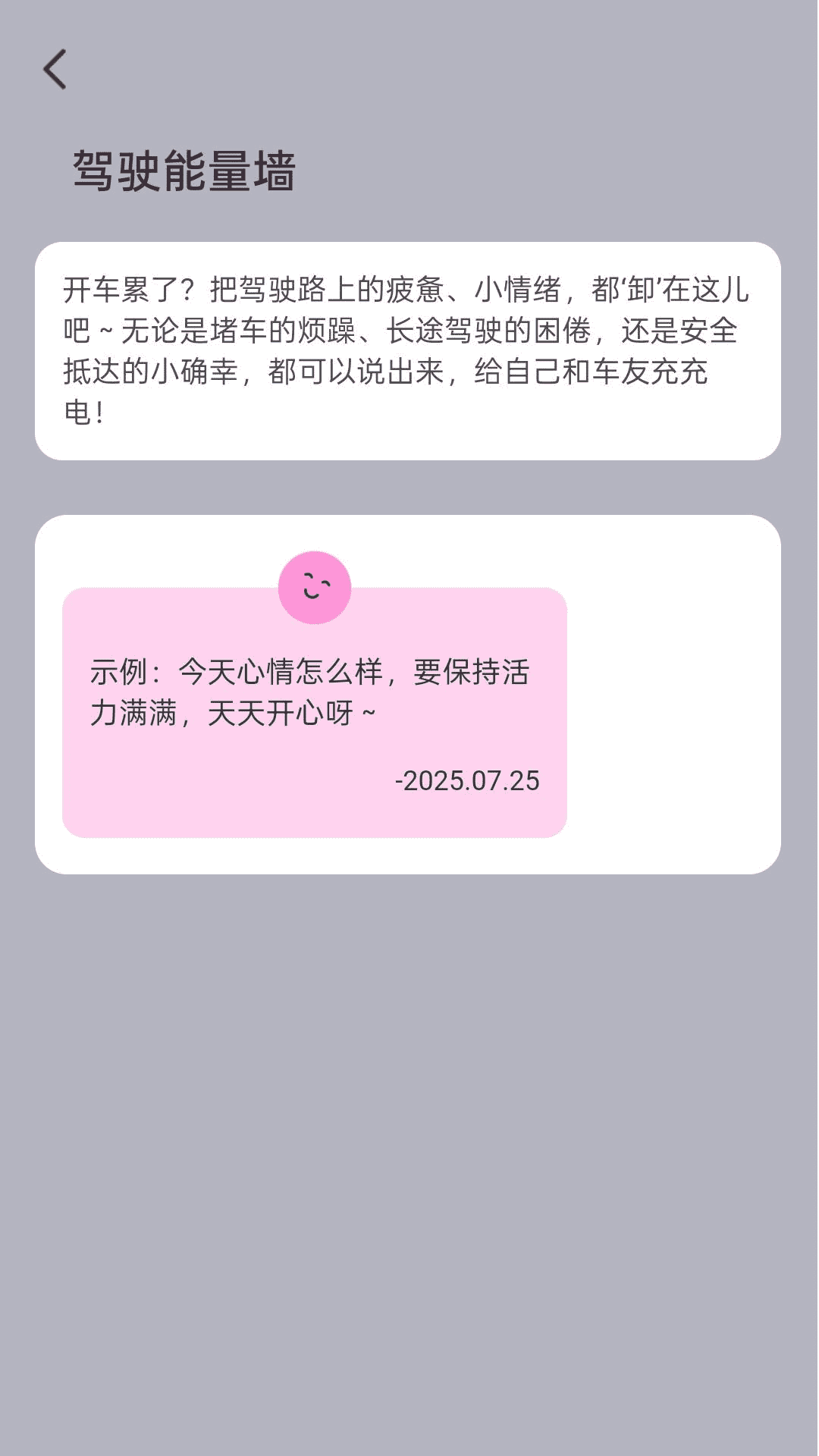 精彩截图-每天充充电2025官方新版