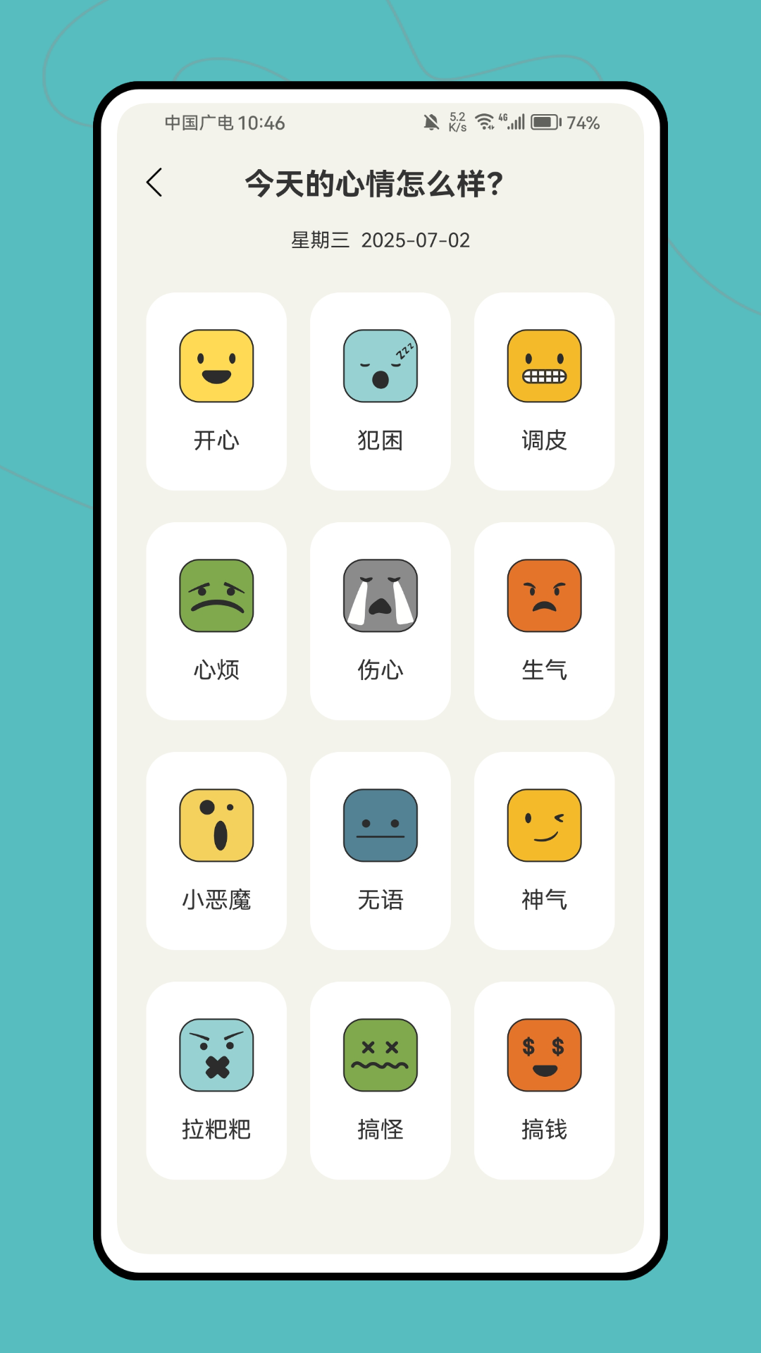 精彩截图-孕期孕育提醒2026官方新版