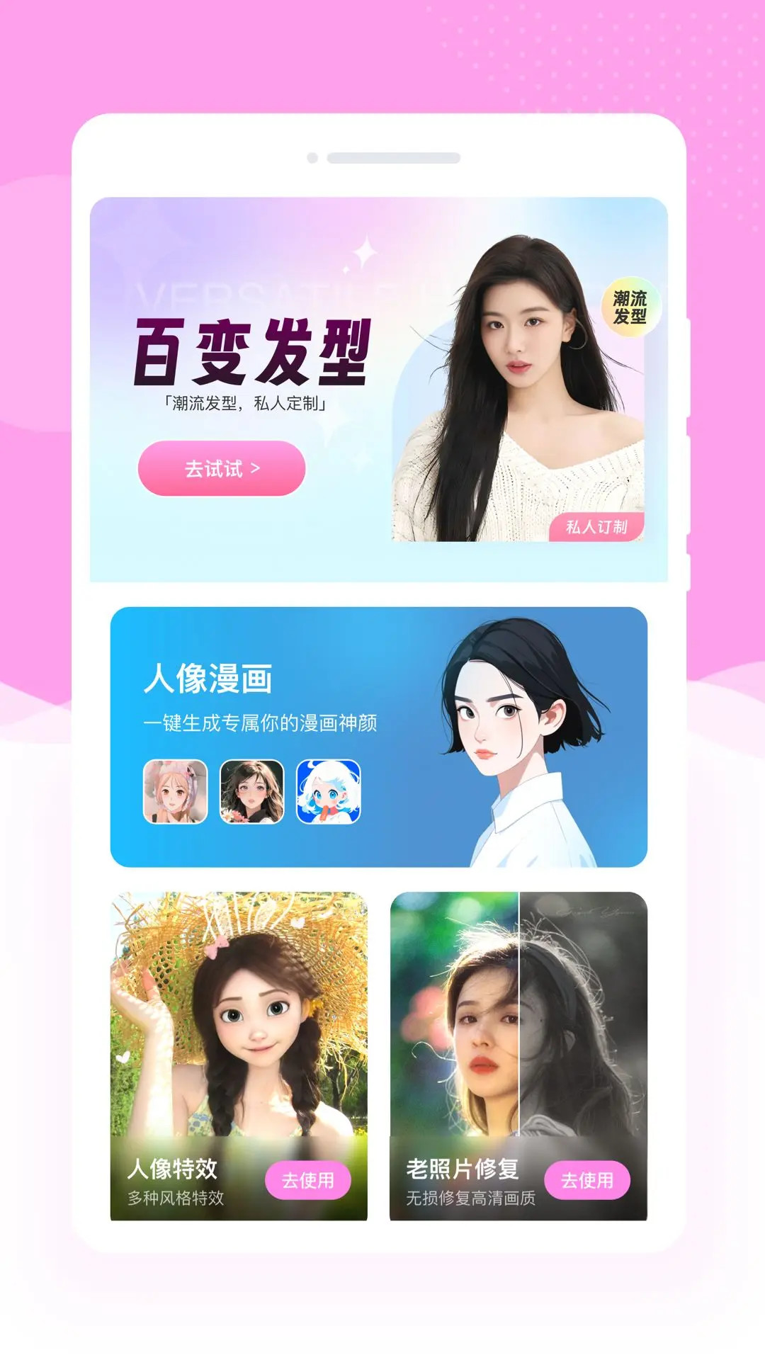 精彩截图-陆颜相机2026官方新版