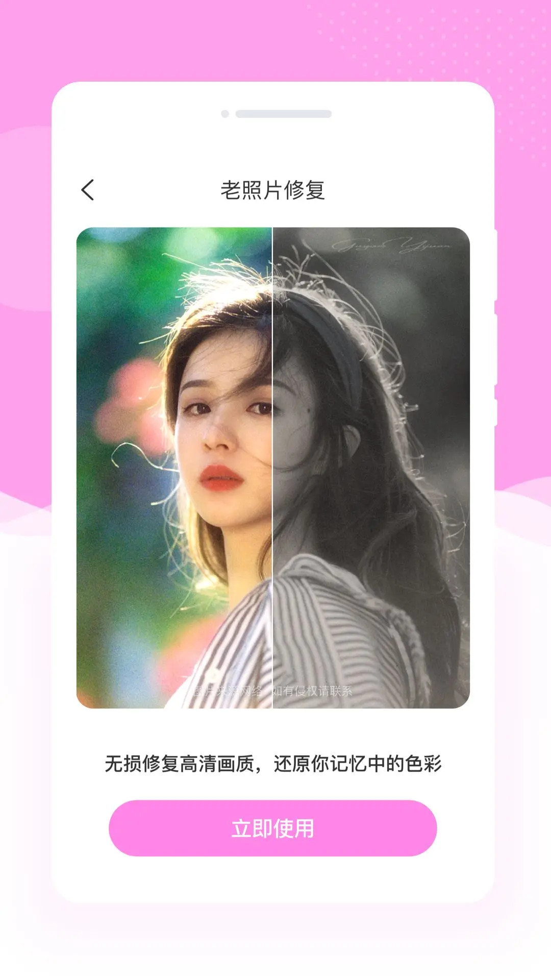 精彩截图-陆颜相机2026官方新版