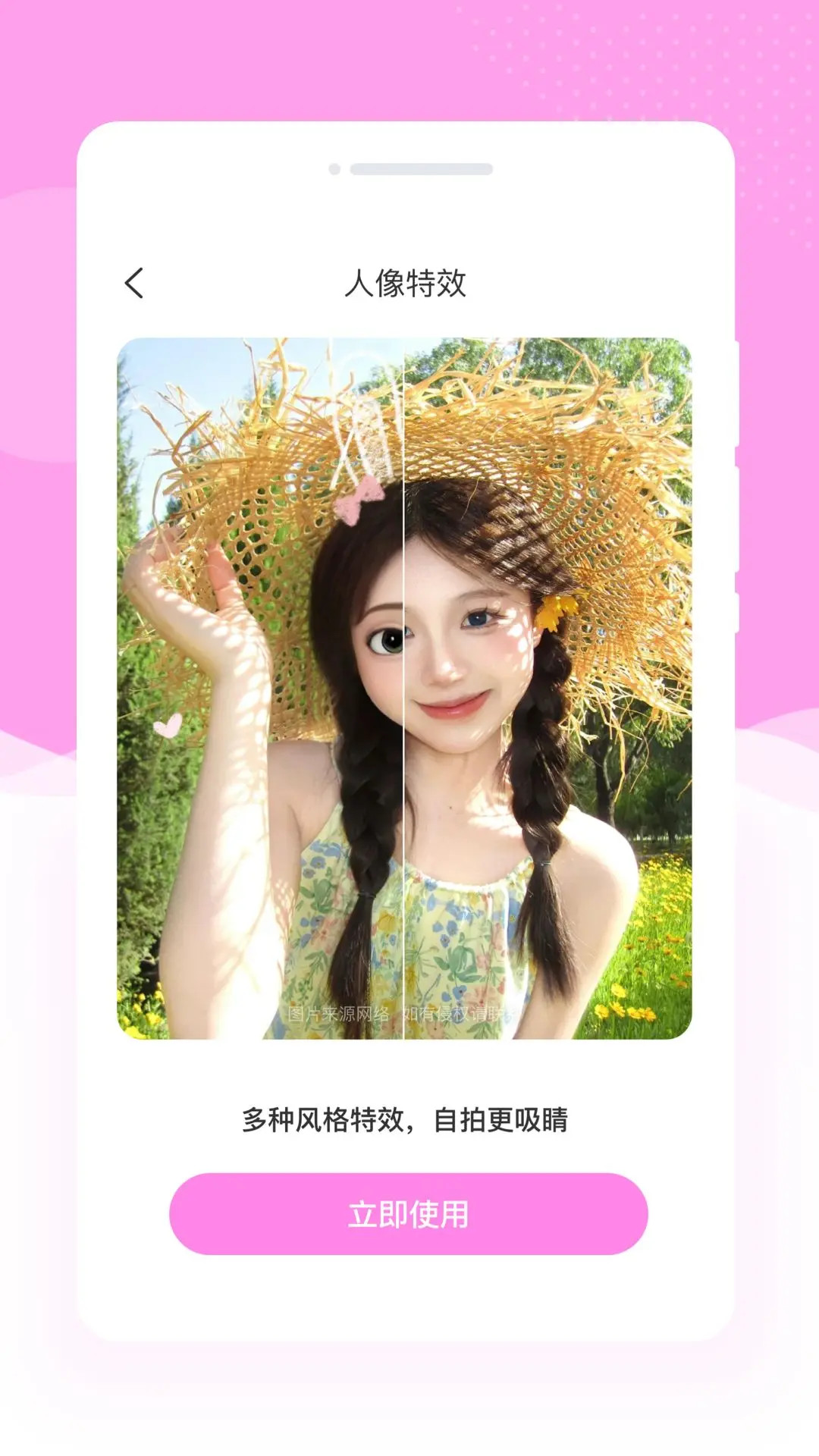 精彩截图-陆颜相机2026官方新版