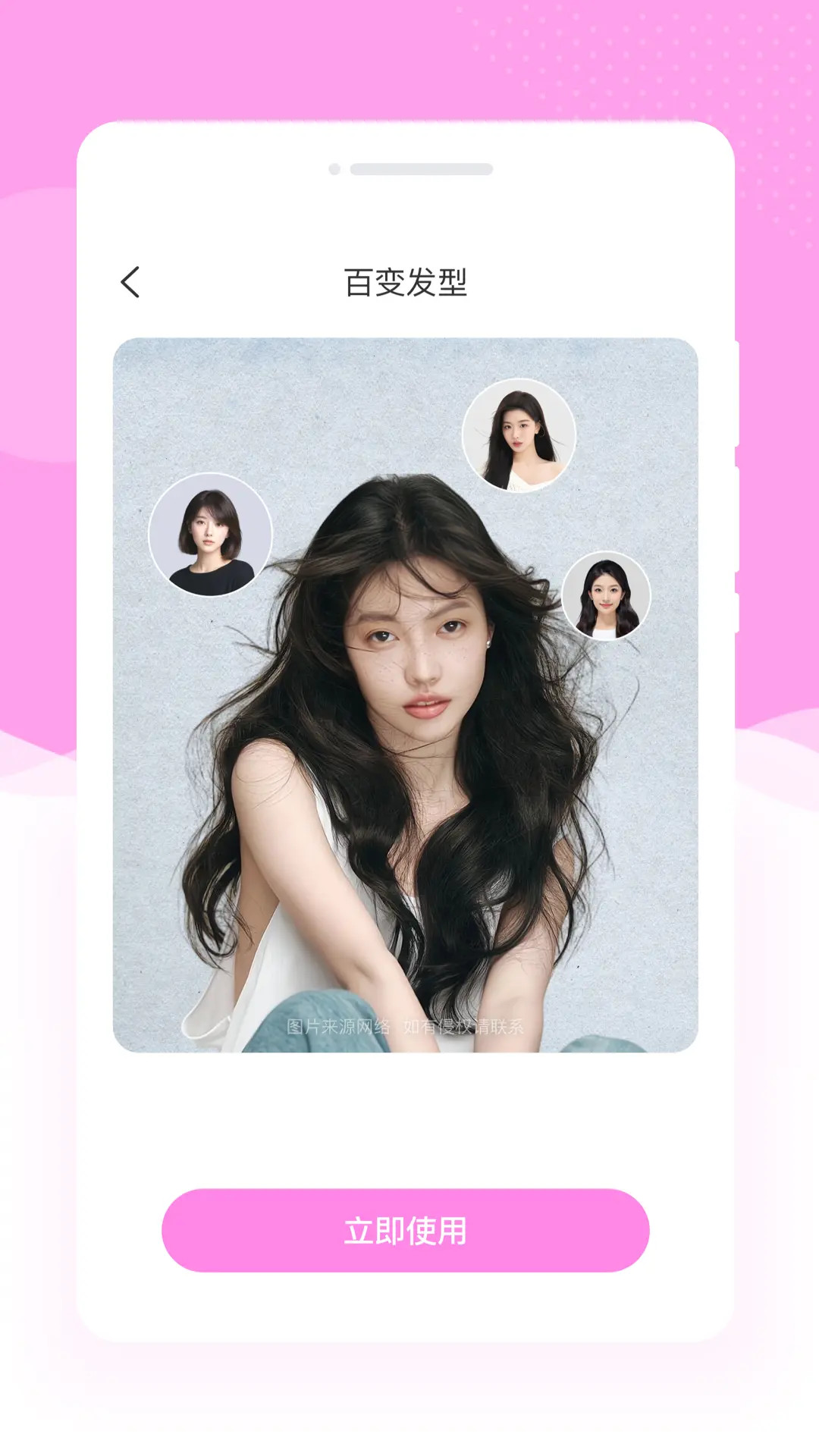 精彩截图-陆颜相机2026官方新版