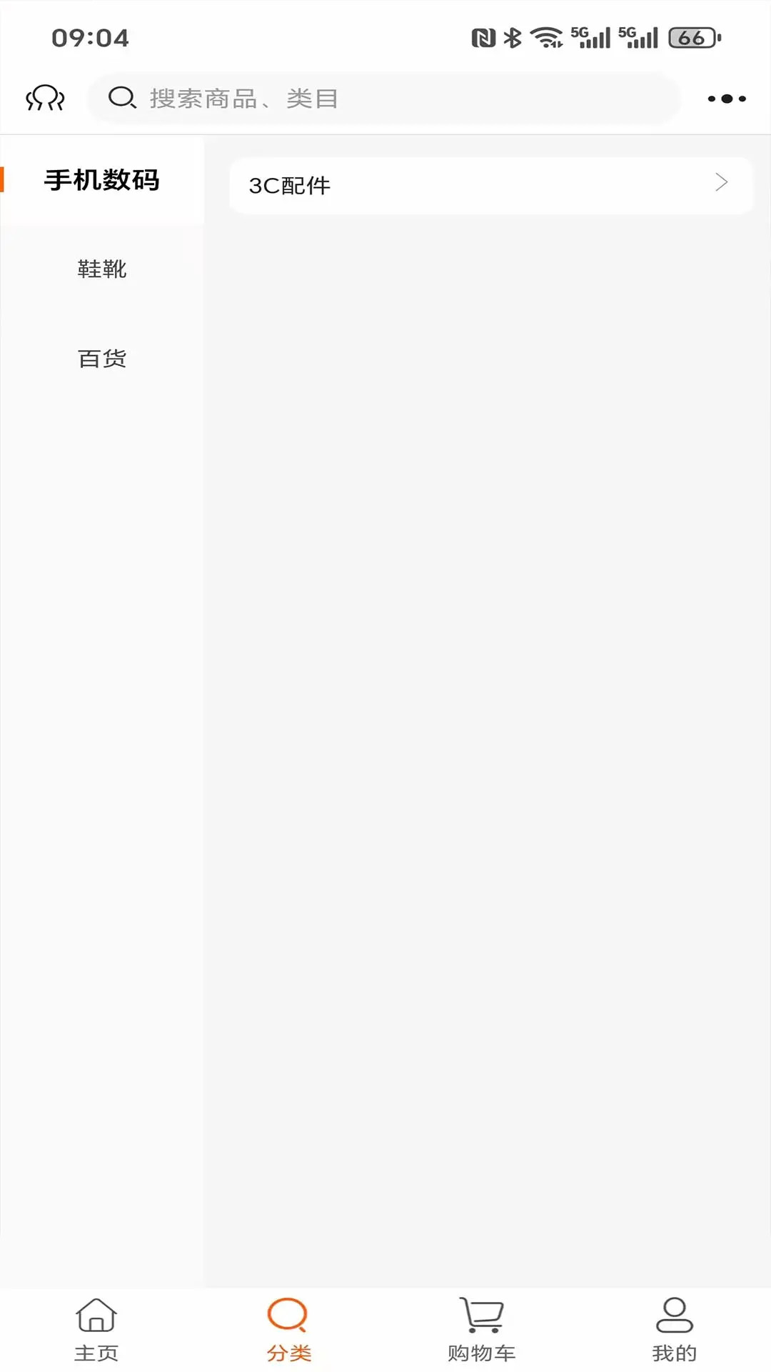 精彩截图-元商购2026官方新版