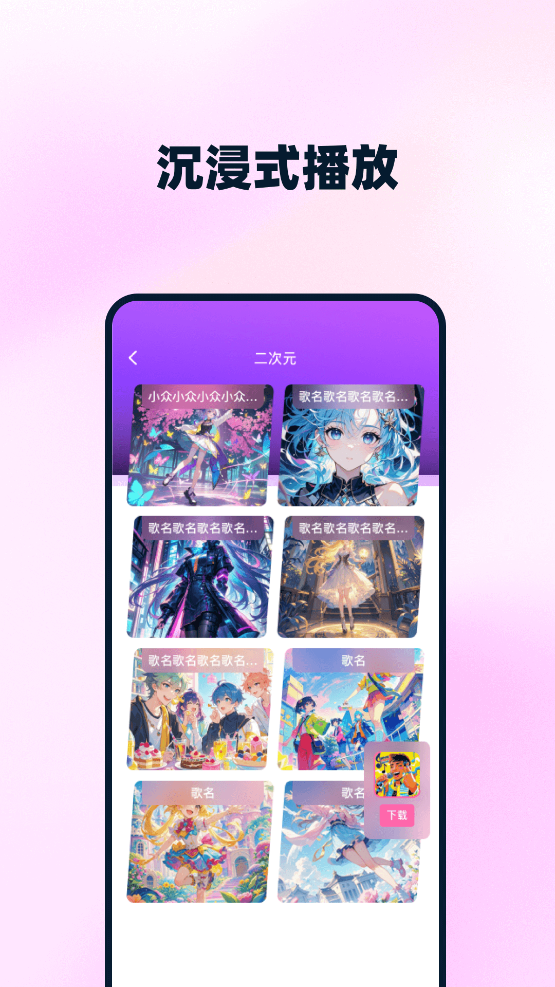 精彩截图-铃音来电大全2026官方新版