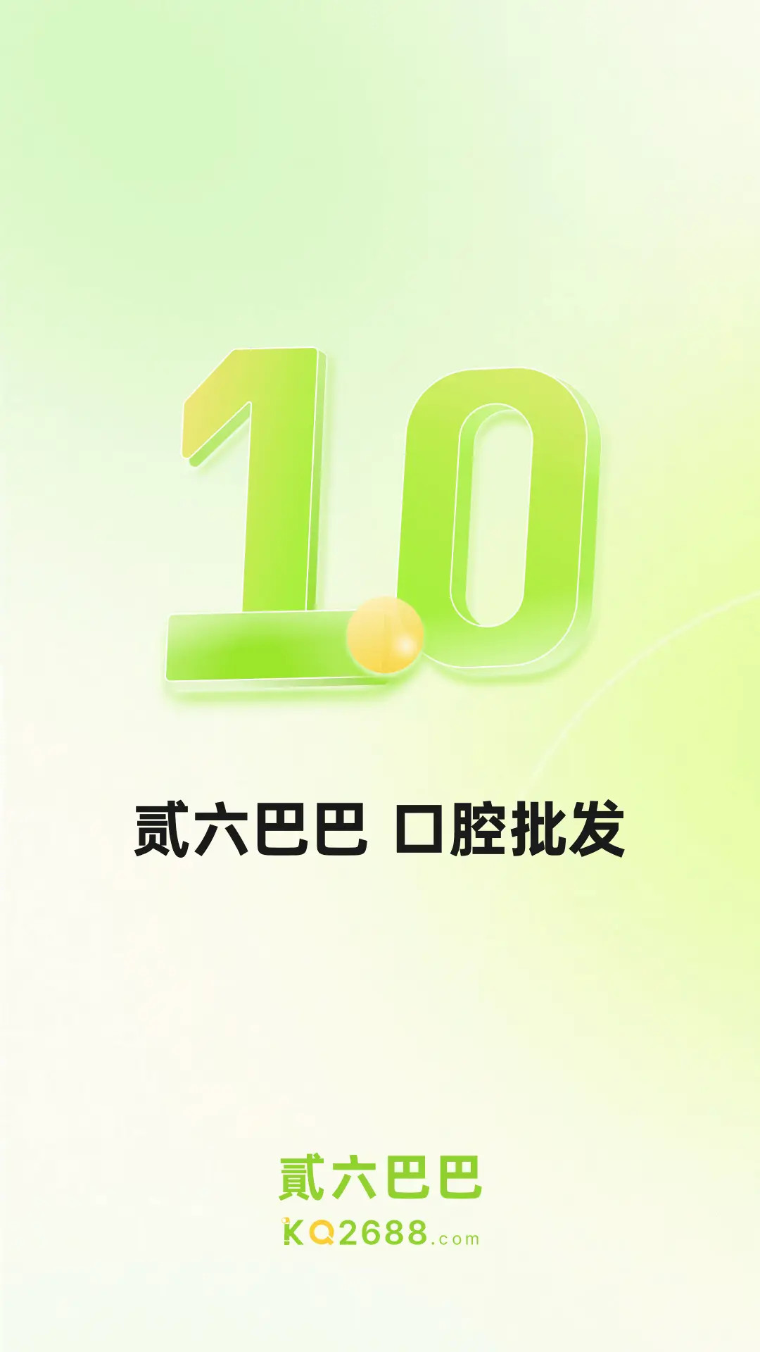 精彩截图-26882026官方新版