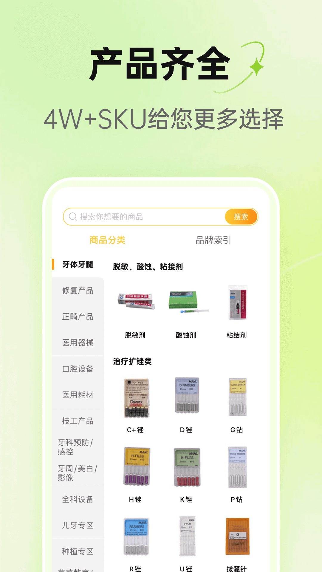 精彩截图-26882026官方新版