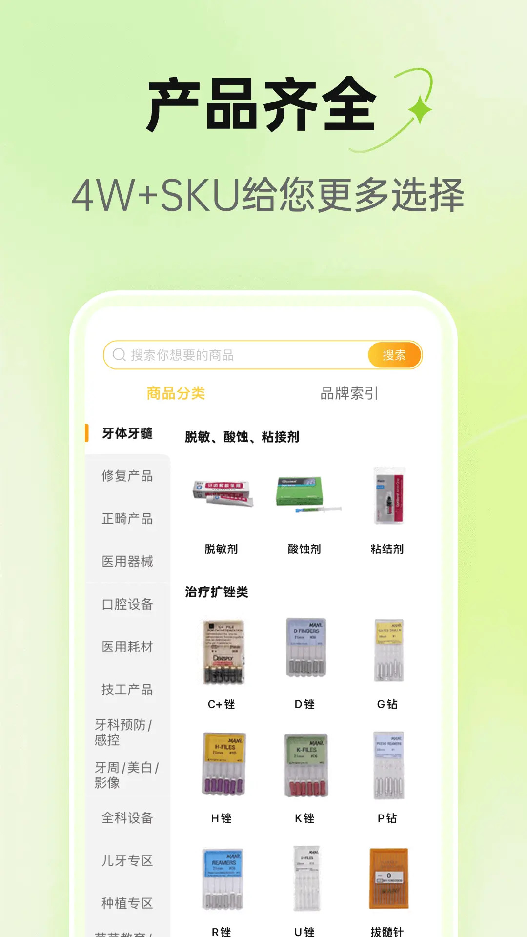 精彩截图-26882026官方新版