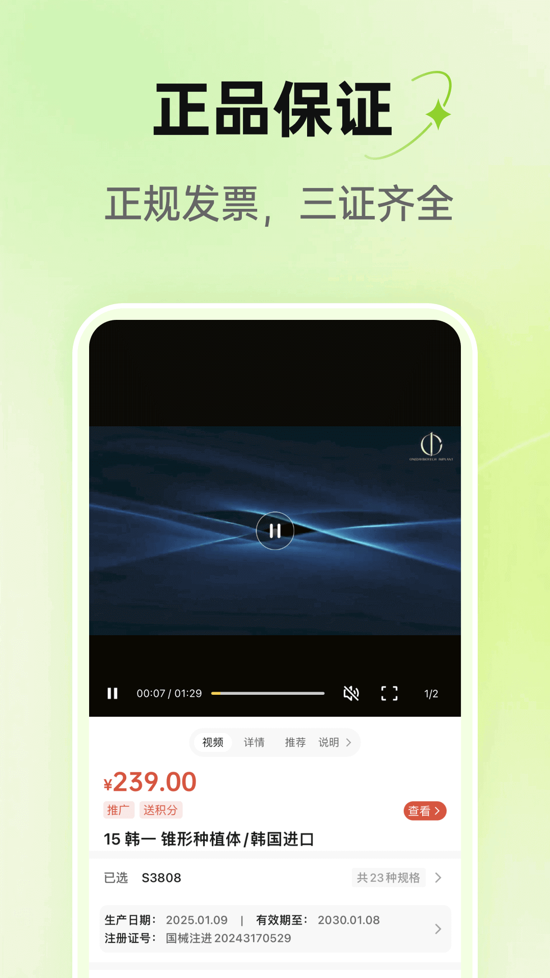 精彩截图-26882026官方新版