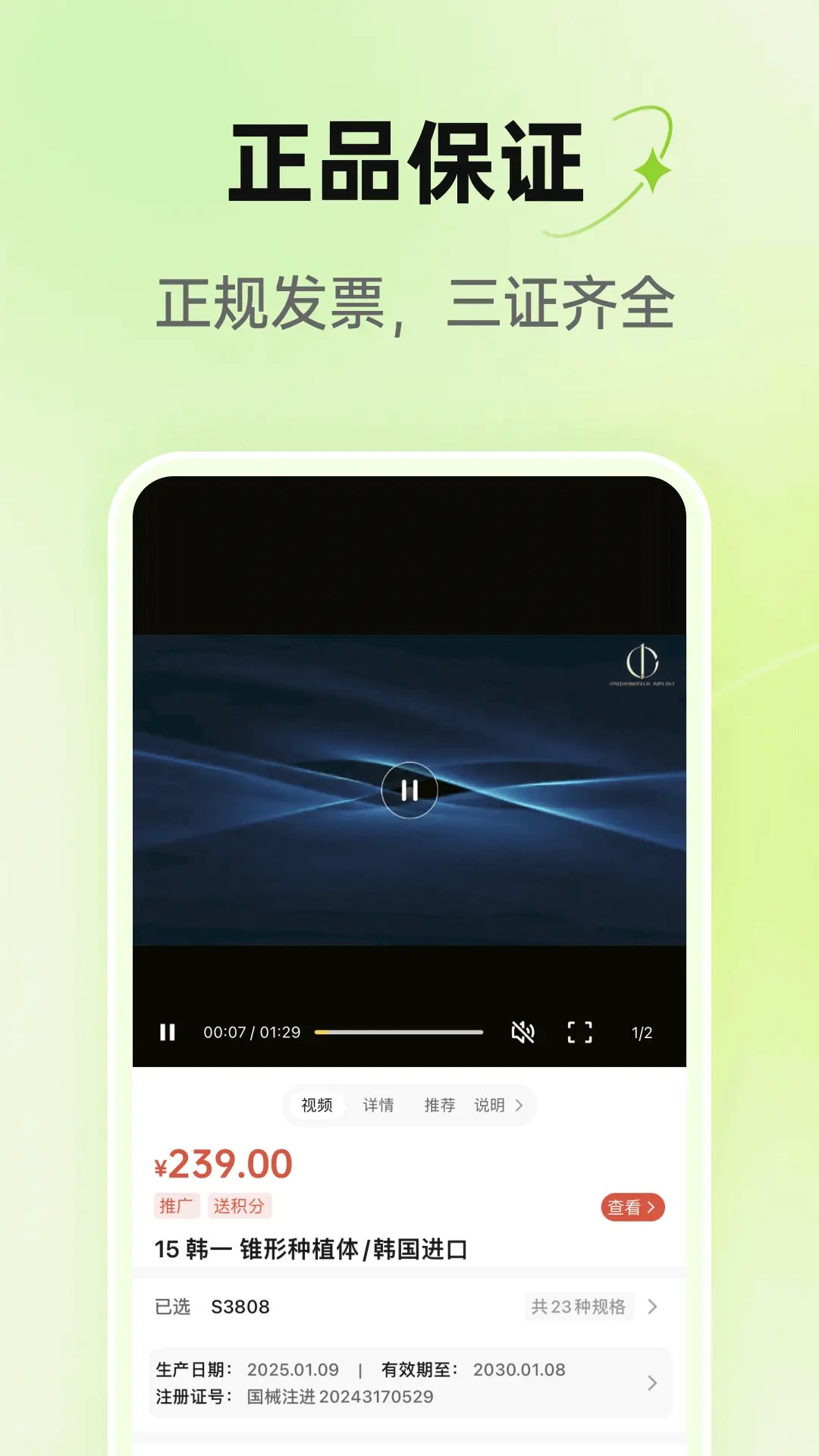精彩截图-26882026官方新版