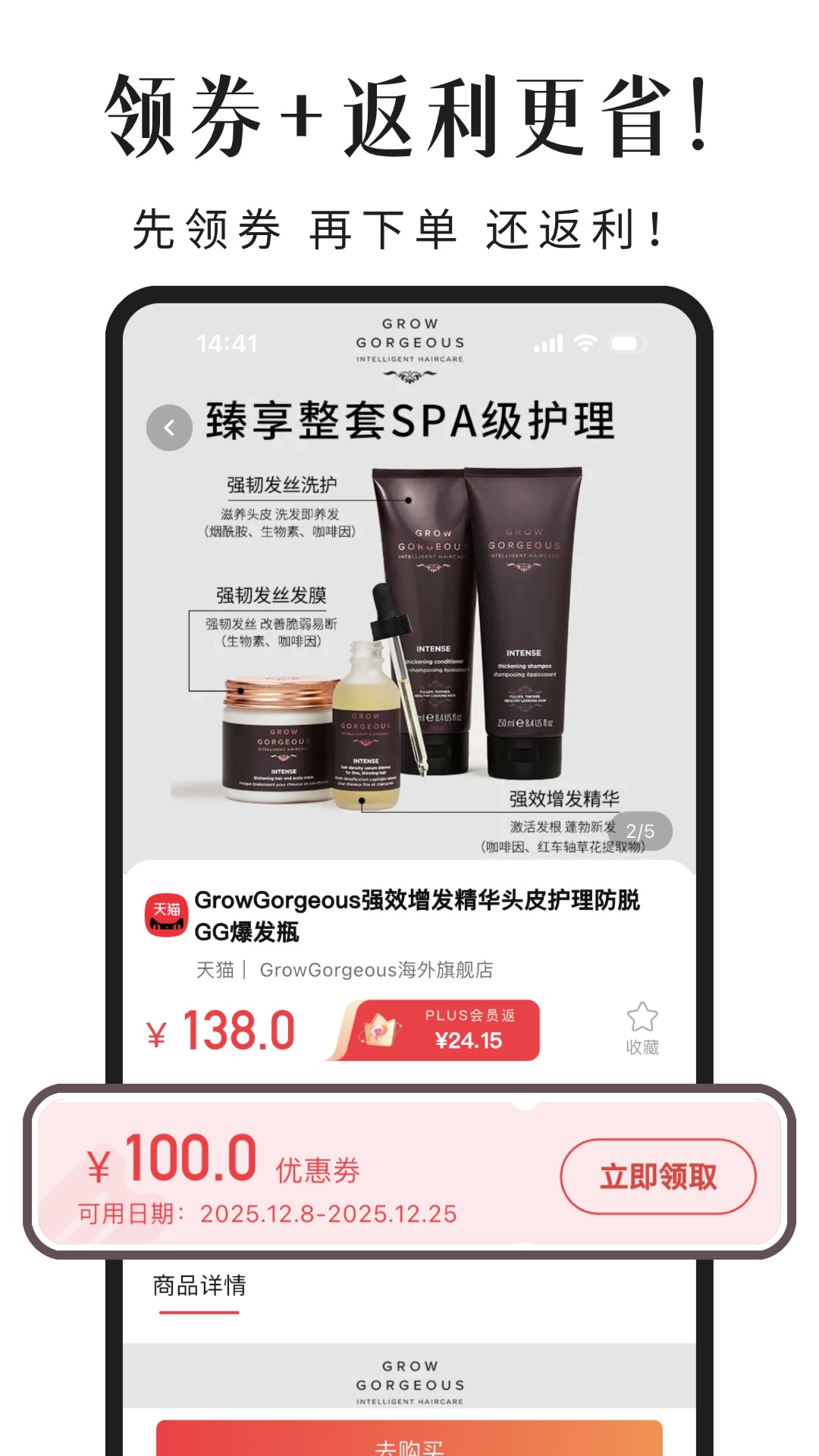 精彩截图-悦返2026官方新版