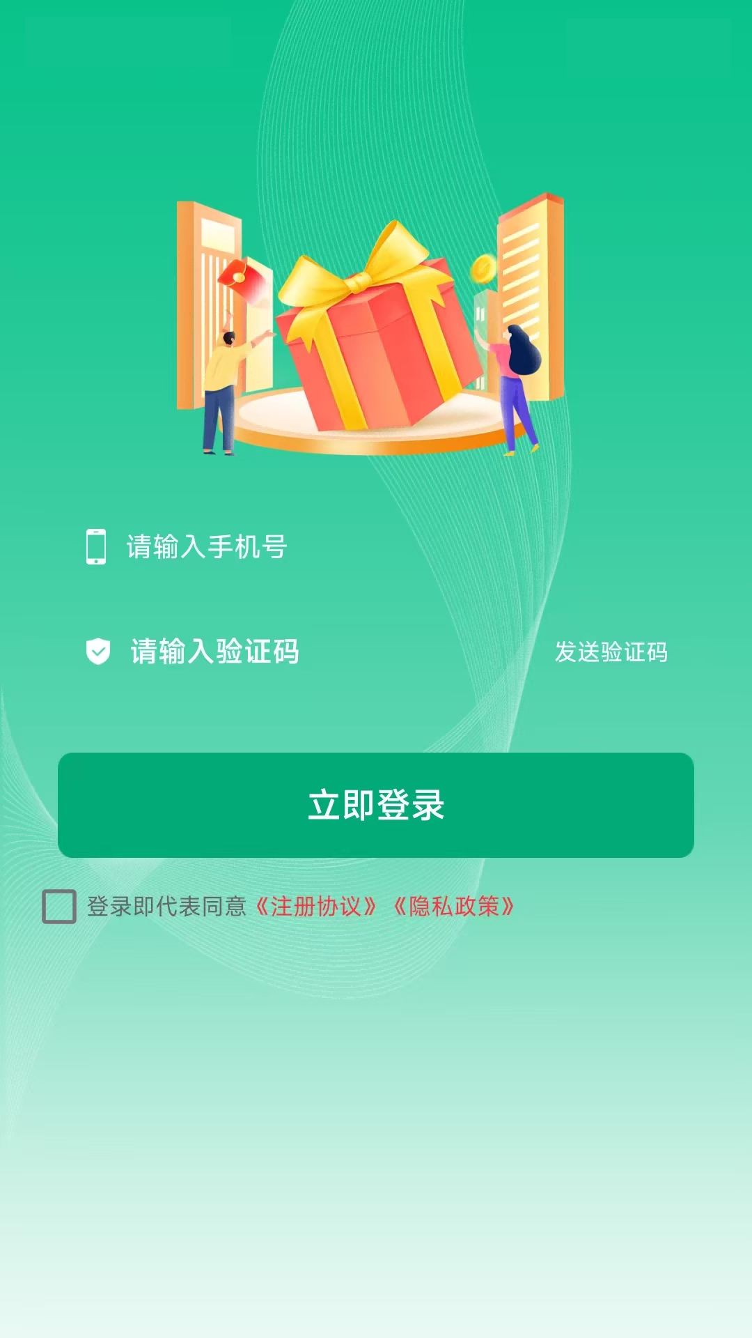 精彩截图-时小花分期2026官方新版