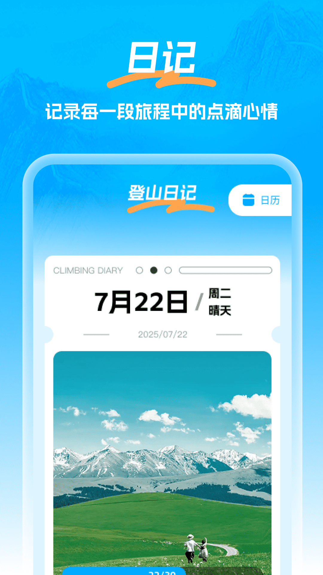 精彩截图-北星全景定位地图2025官方新版