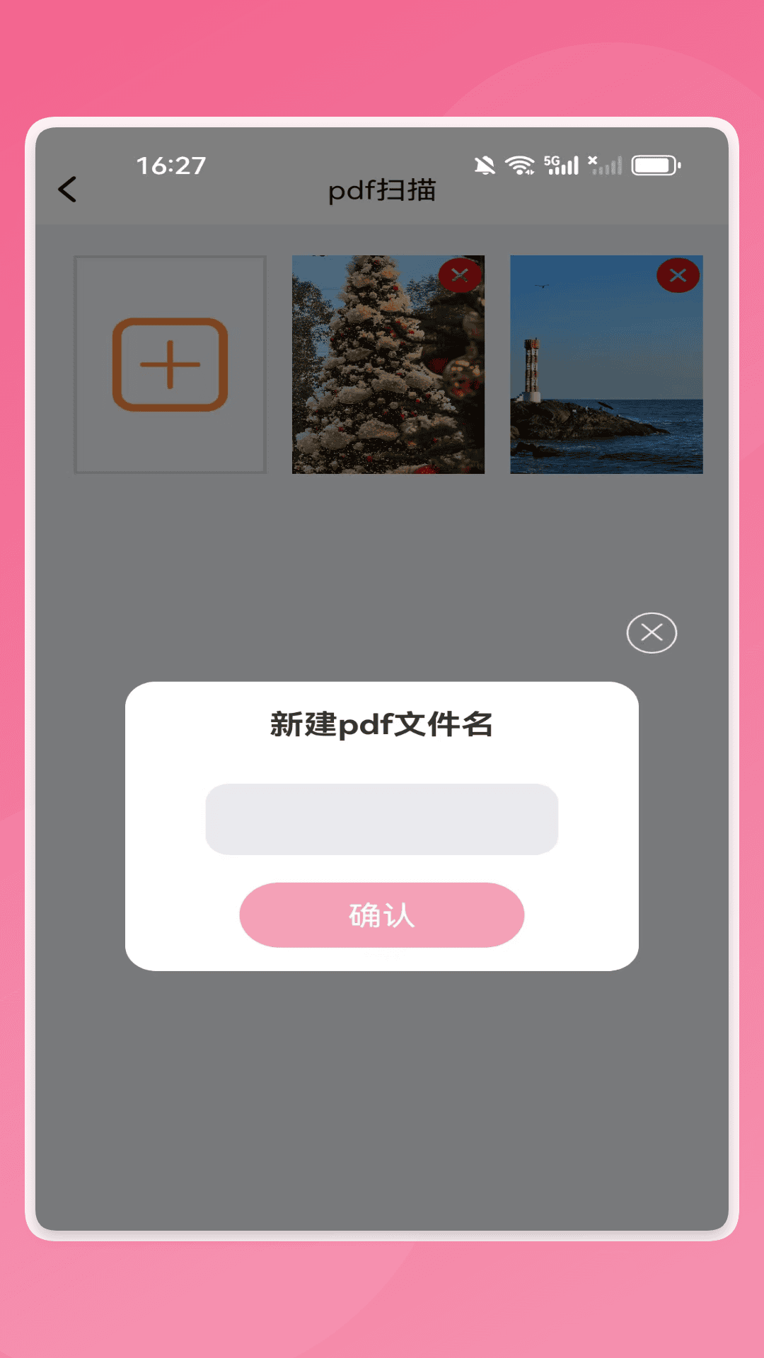 精彩截图-智能万识大师2026官方新版