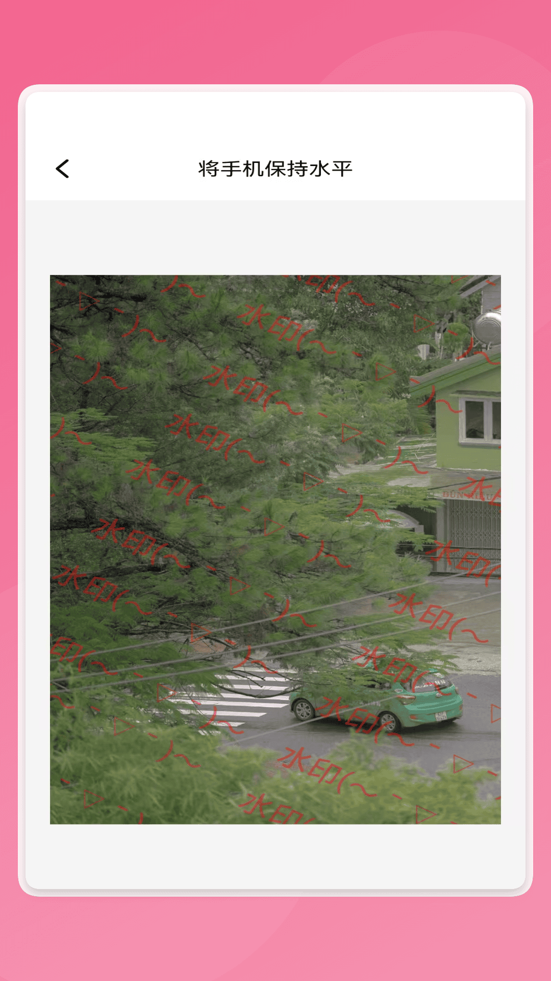 精彩截图-智能万识大师2026官方新版