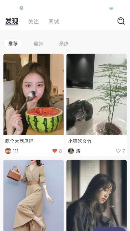 精彩截图-谛听2026官方新版