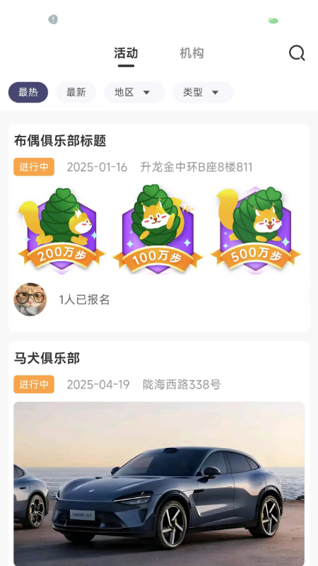 精彩截图-谛听2026官方新版