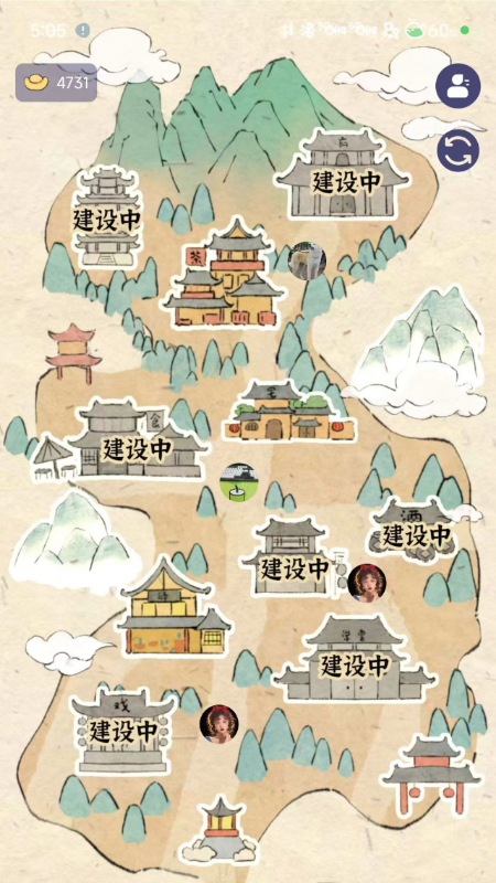 精彩截图-谛听2026官方新版