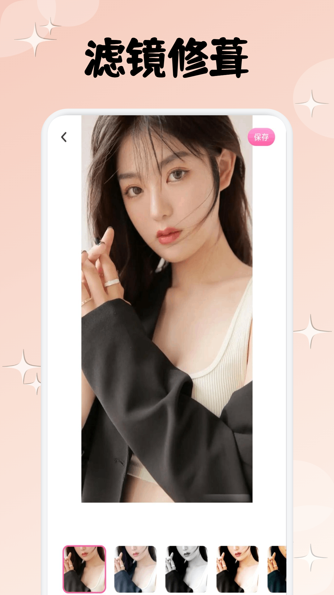 精彩截图-欲梦2026官方新版