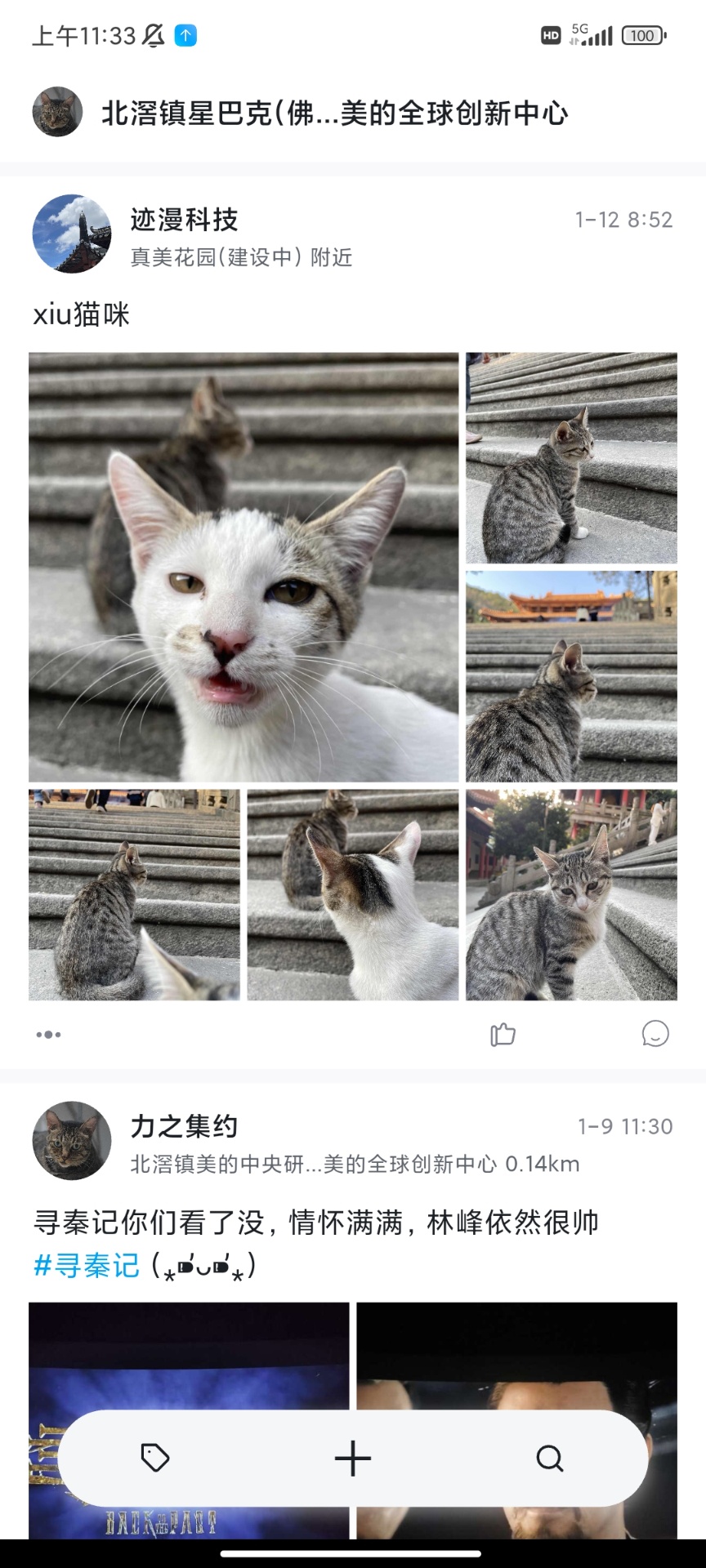 精彩截图-新地NewLand2026官方新版