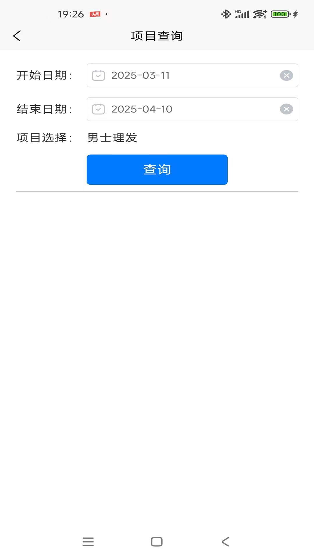精彩截图-数据模拟分析工具2026官方新版