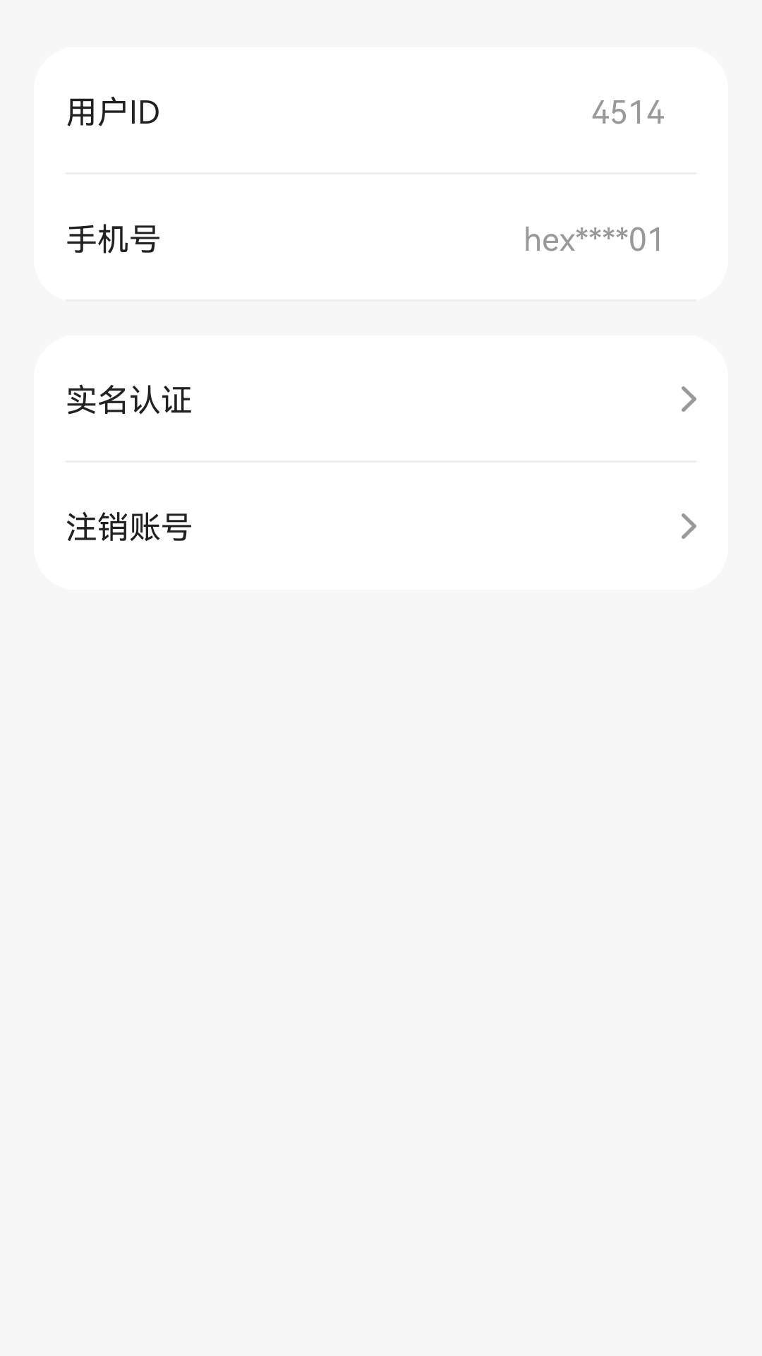 精彩截图-合鑫云手机2026官方新版
