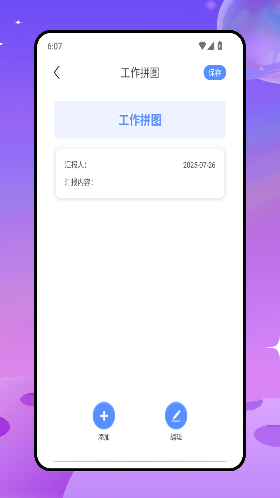 精彩截图-星秀2025官方新版