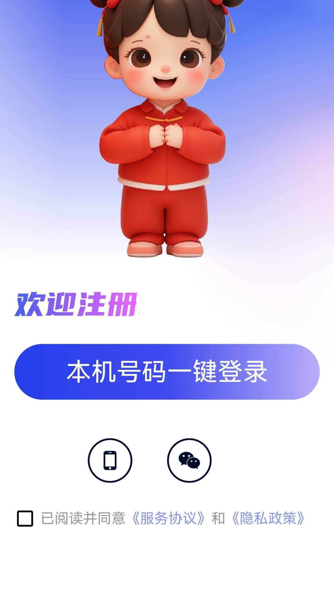 精彩截图-夕宝2026官方新版