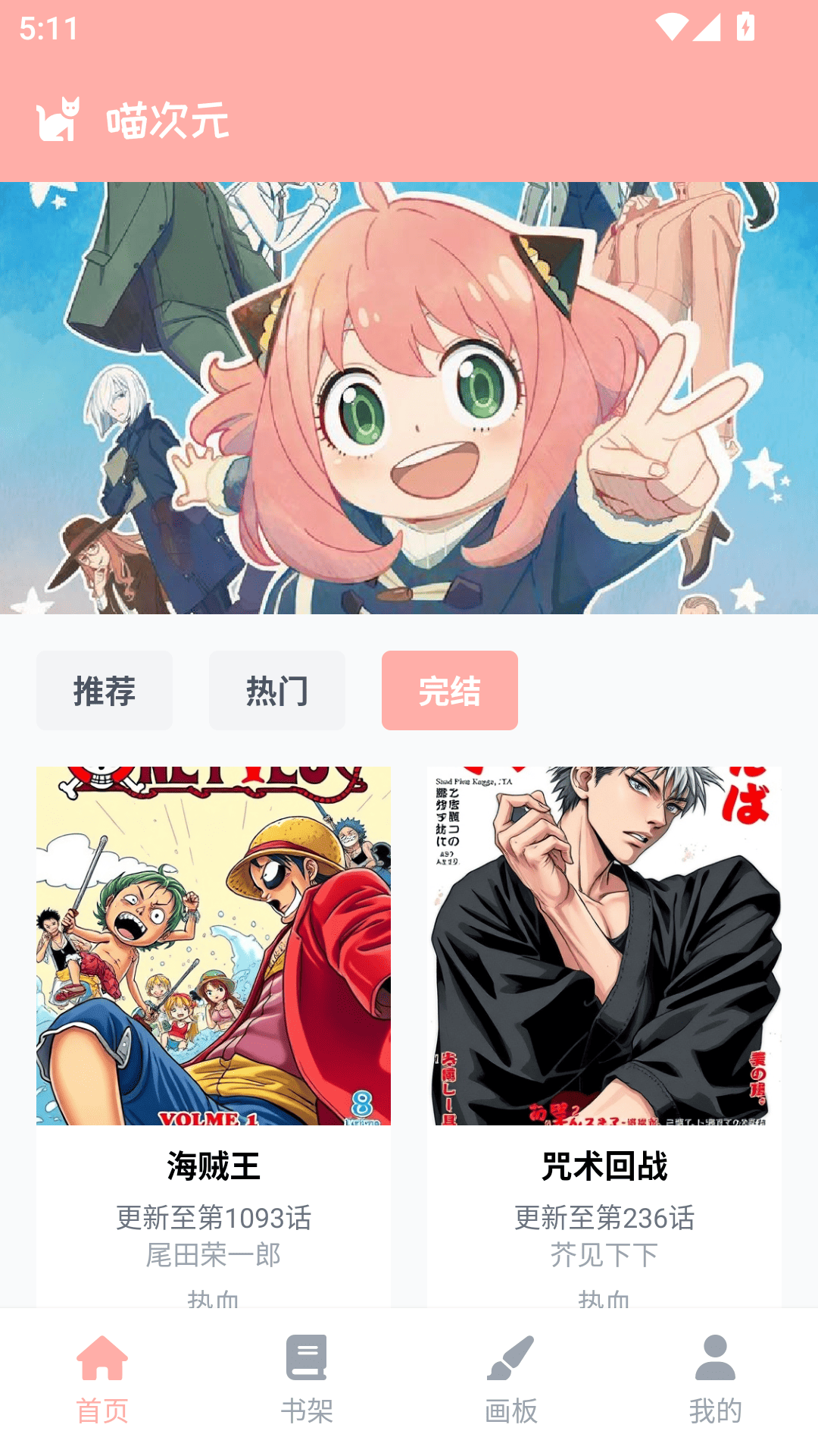 精彩截图-喵次元乐园2026官方新版