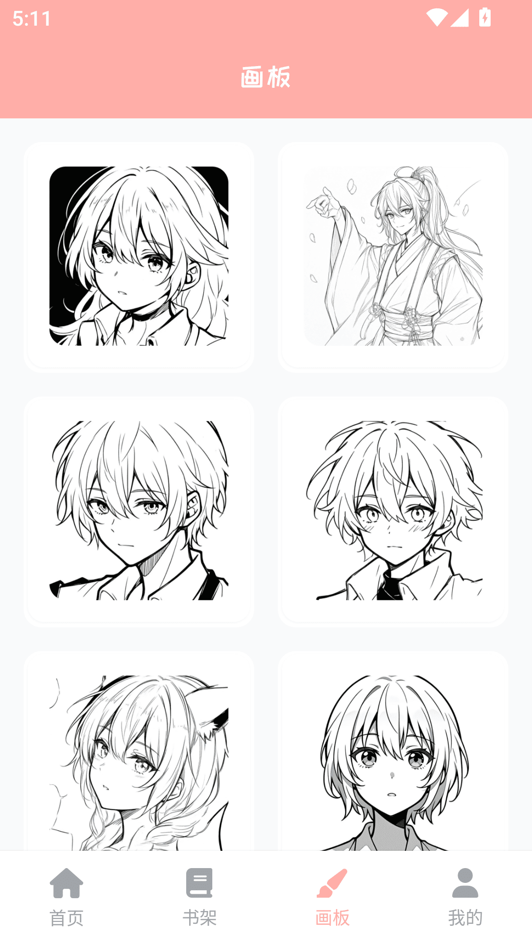 精彩截图-喵次元乐园2026官方新版