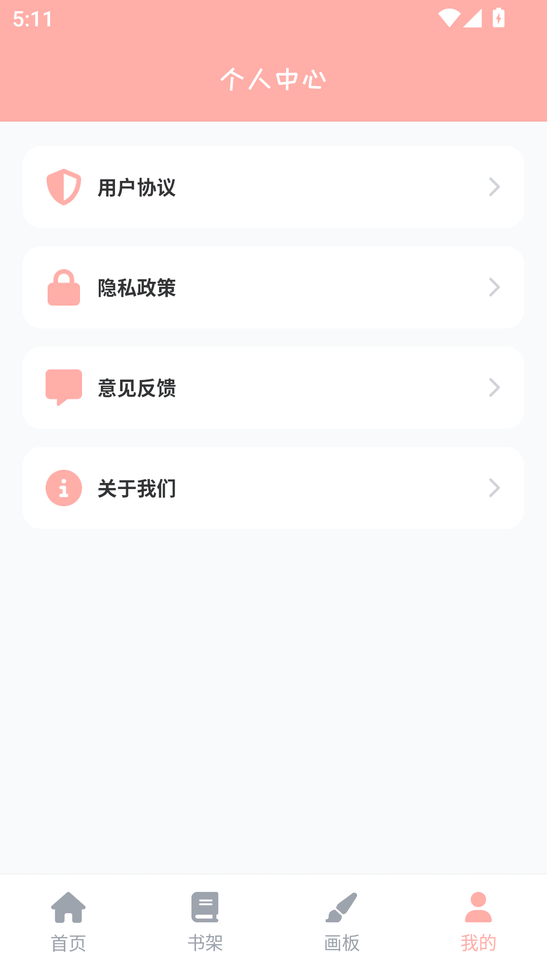 精彩截图-喵次元乐园2026官方新版