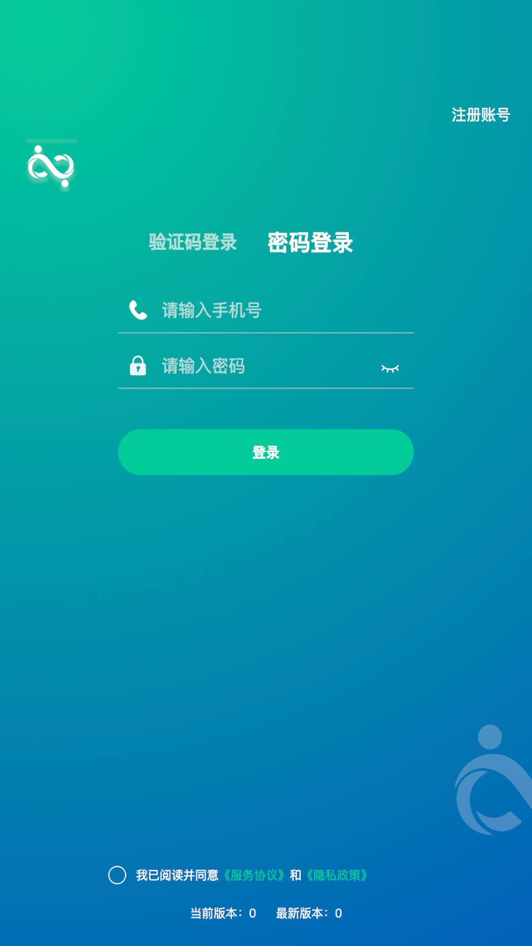 精彩截图-医路伴学2026官方新版
