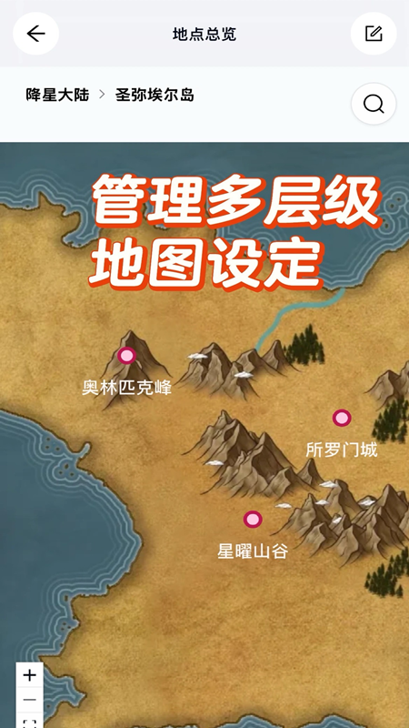 米球岛 截图 4