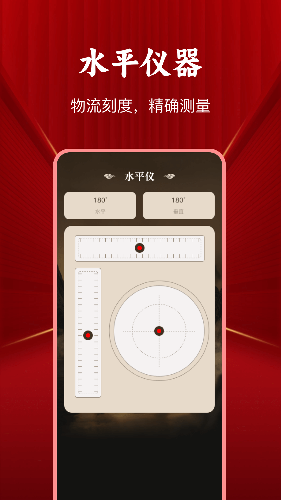 精彩截图-极简罗盘指南针2026官方新版