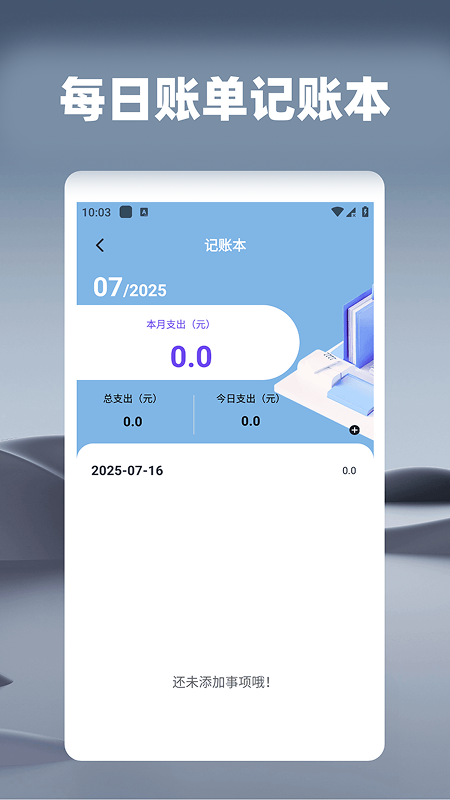 精彩截图-悬浮时钟之秒杀助手2026官方新版