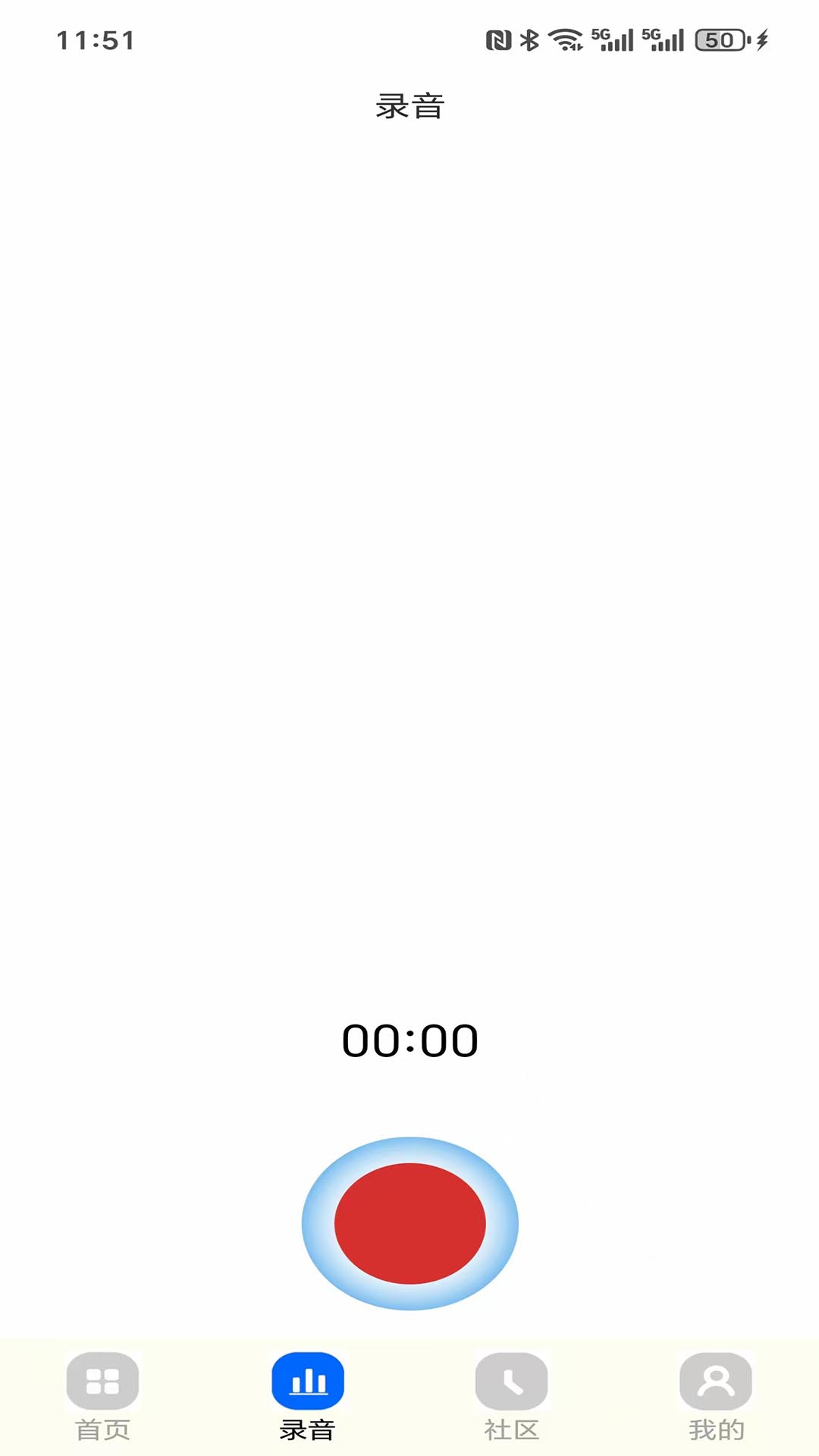 精彩截图-密记汇2026官方新版