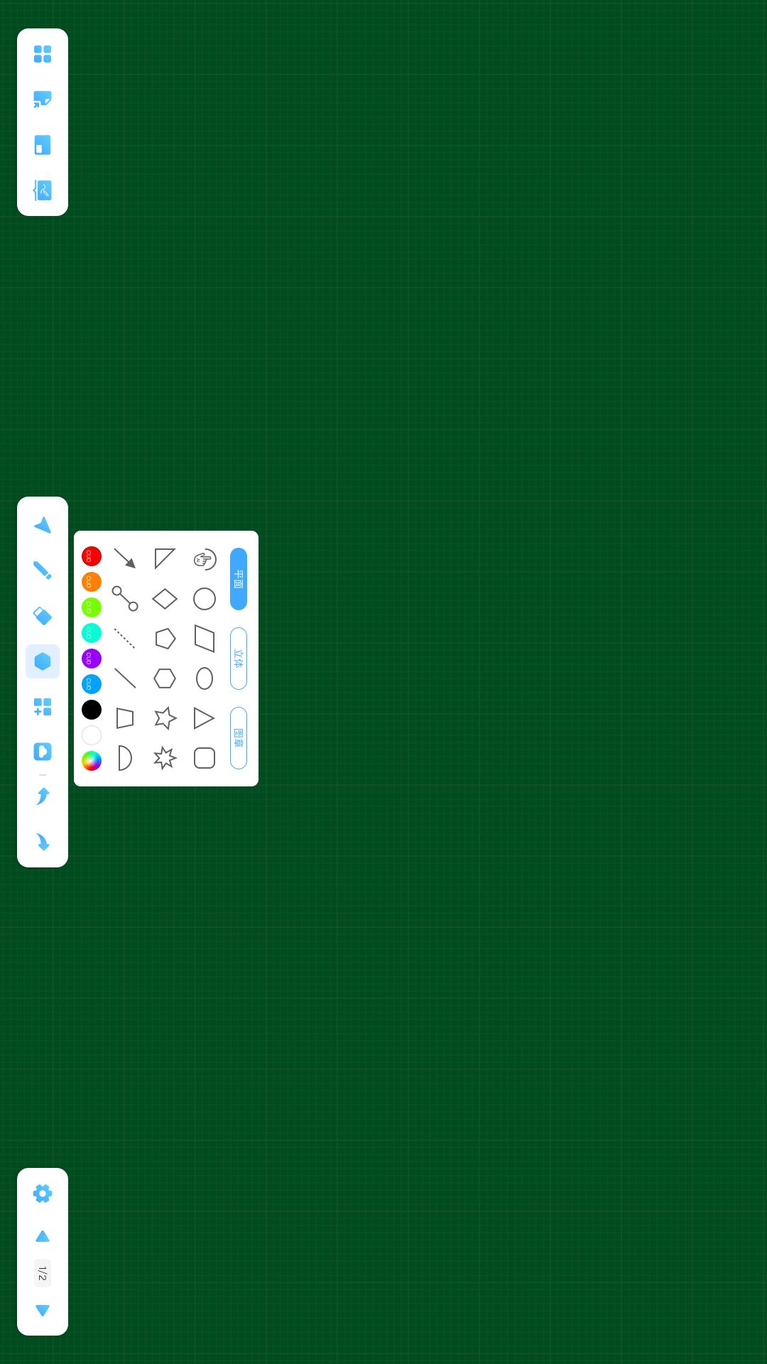 精彩截图-Hboard2026官方新版