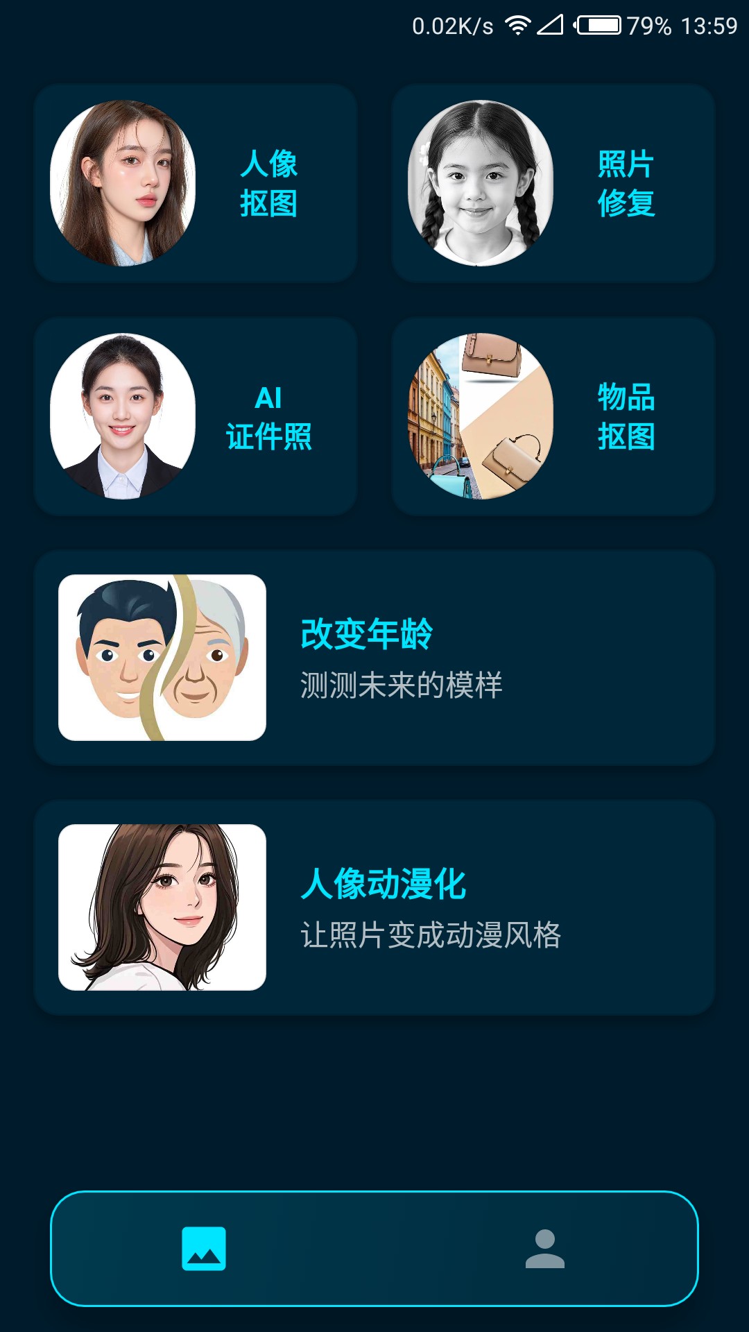 精彩截图-焕元帧境2026官方新版