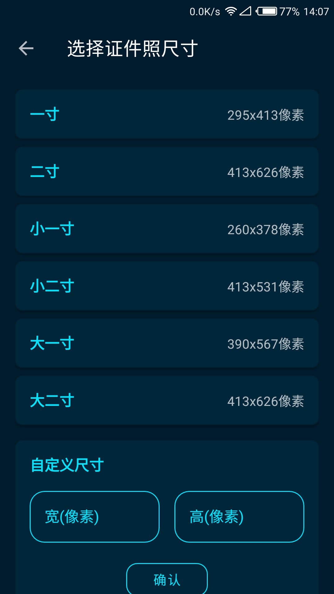 精彩截图-焕元帧境2026官方新版