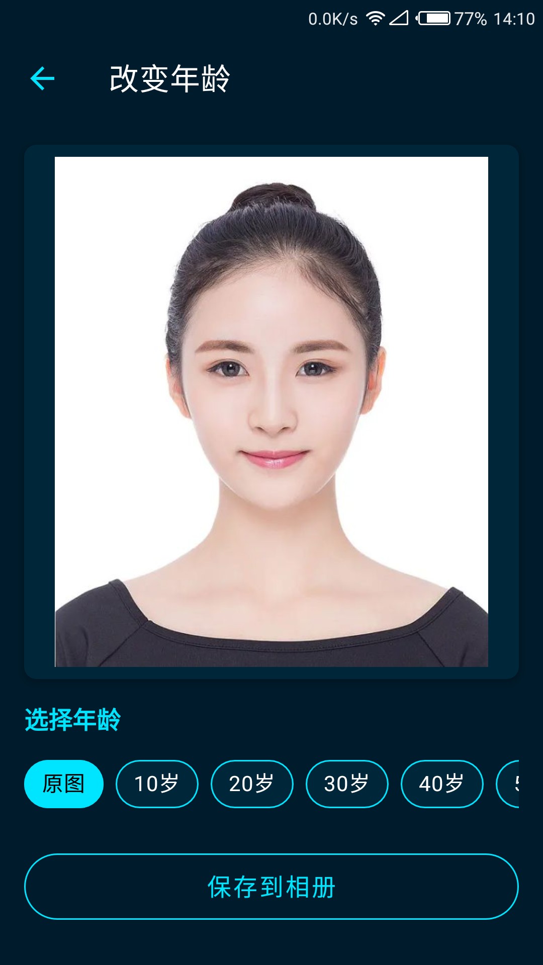 精彩截图-焕元帧境2026官方新版