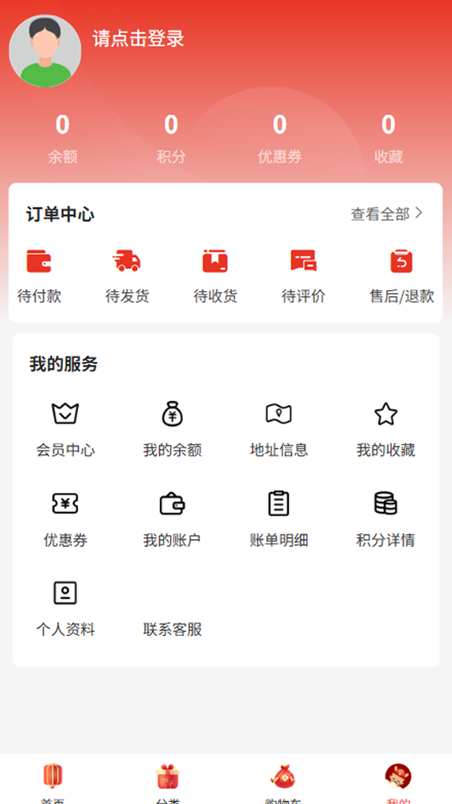 精彩截图-巨信商管2026官方新版