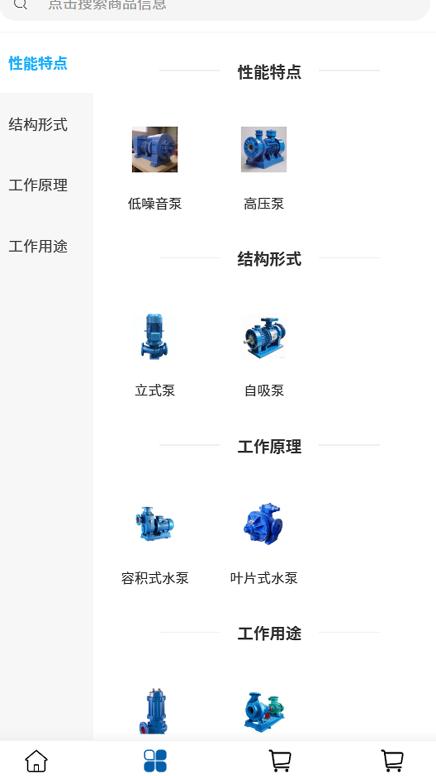 精彩截图-旭正鸿科技2026官方新版