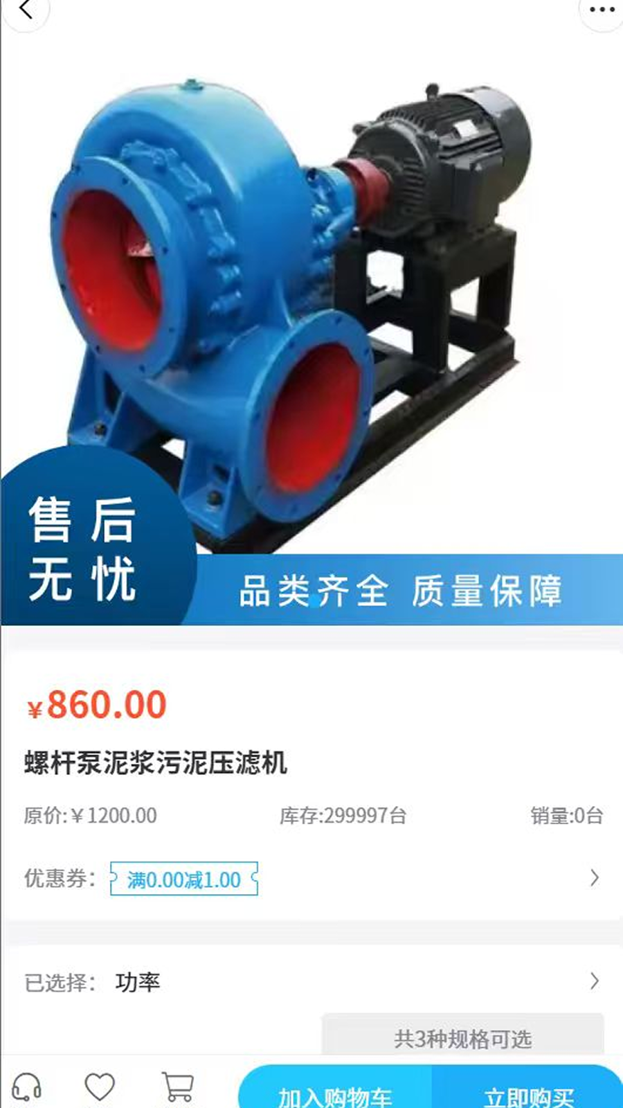 精彩截图-旭正鸿科技2026官方新版