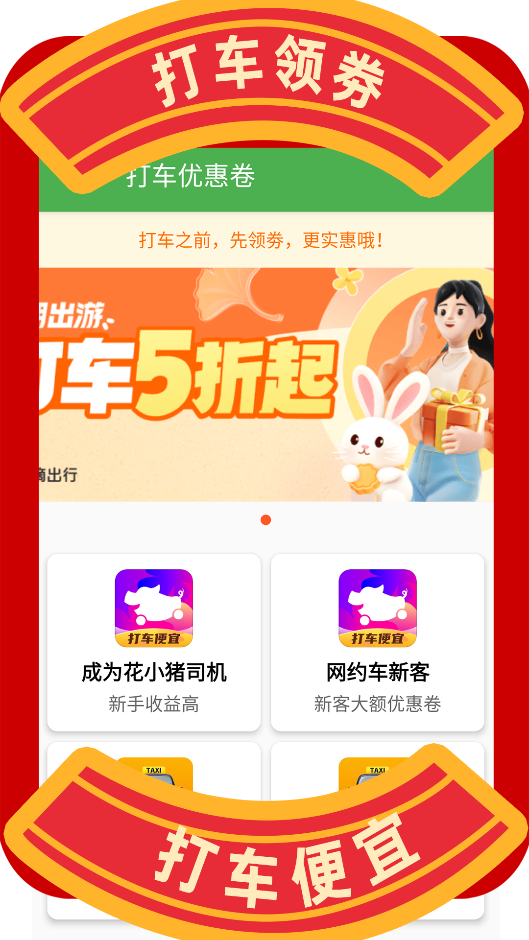 精彩截图-兼职养牛赚钱2026官方新版