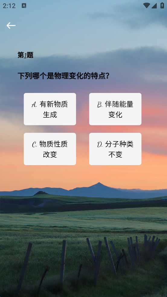 精彩截图-瞰览时隙2026官方新版