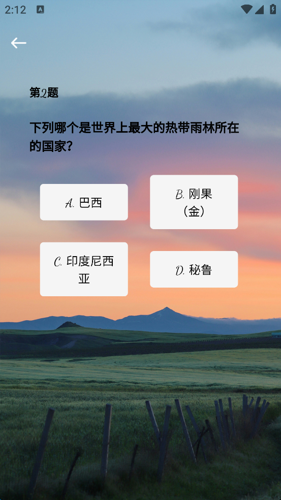 精彩截图-瞰览时隙2026官方新版