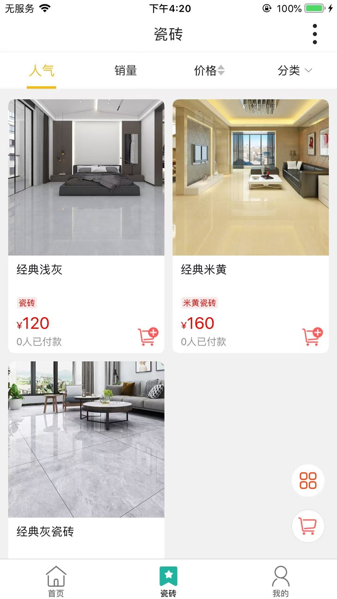 精彩截图-乐享娄底2025官方新版