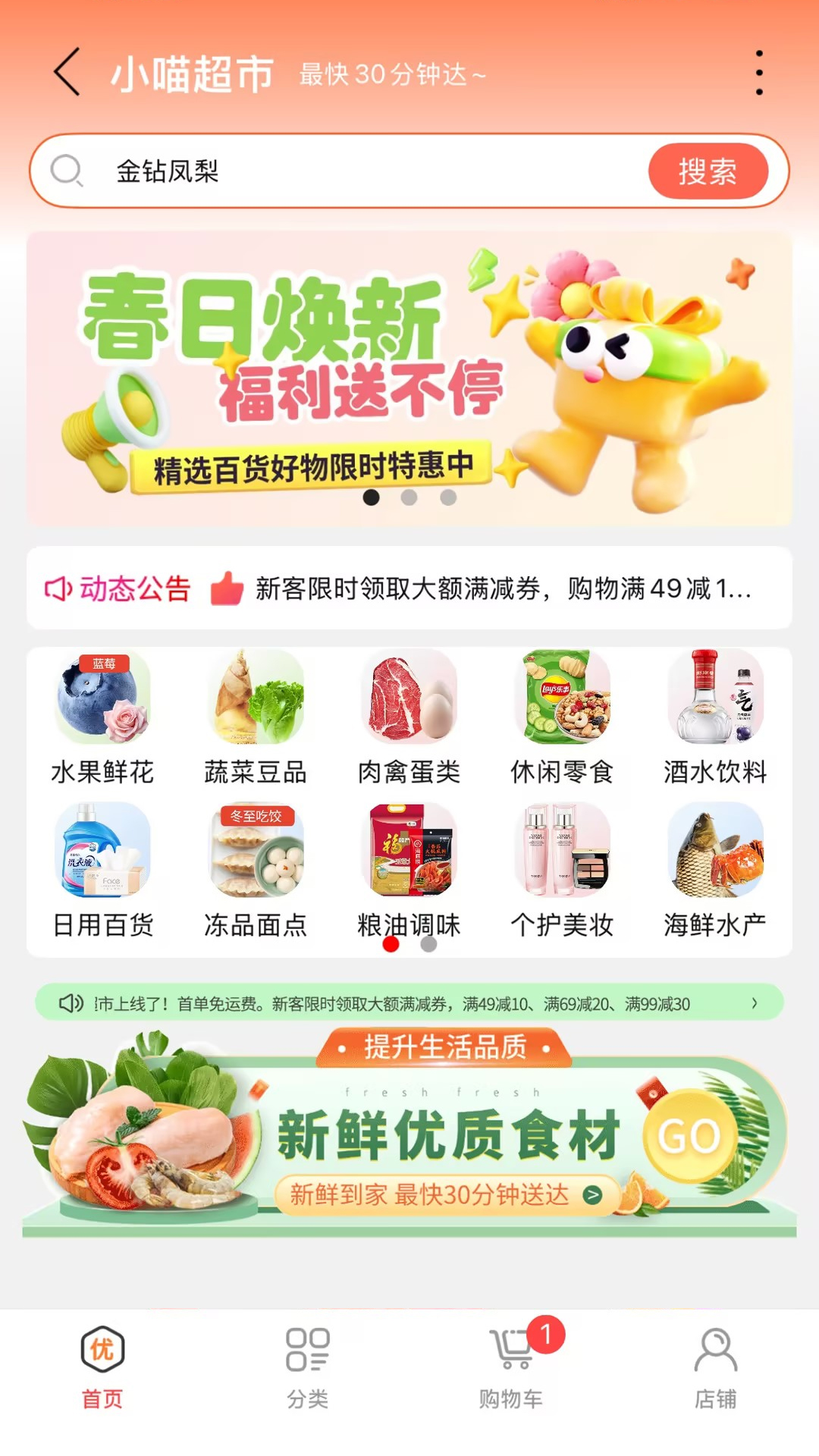 精彩截图-乐享娄底2026官方新版