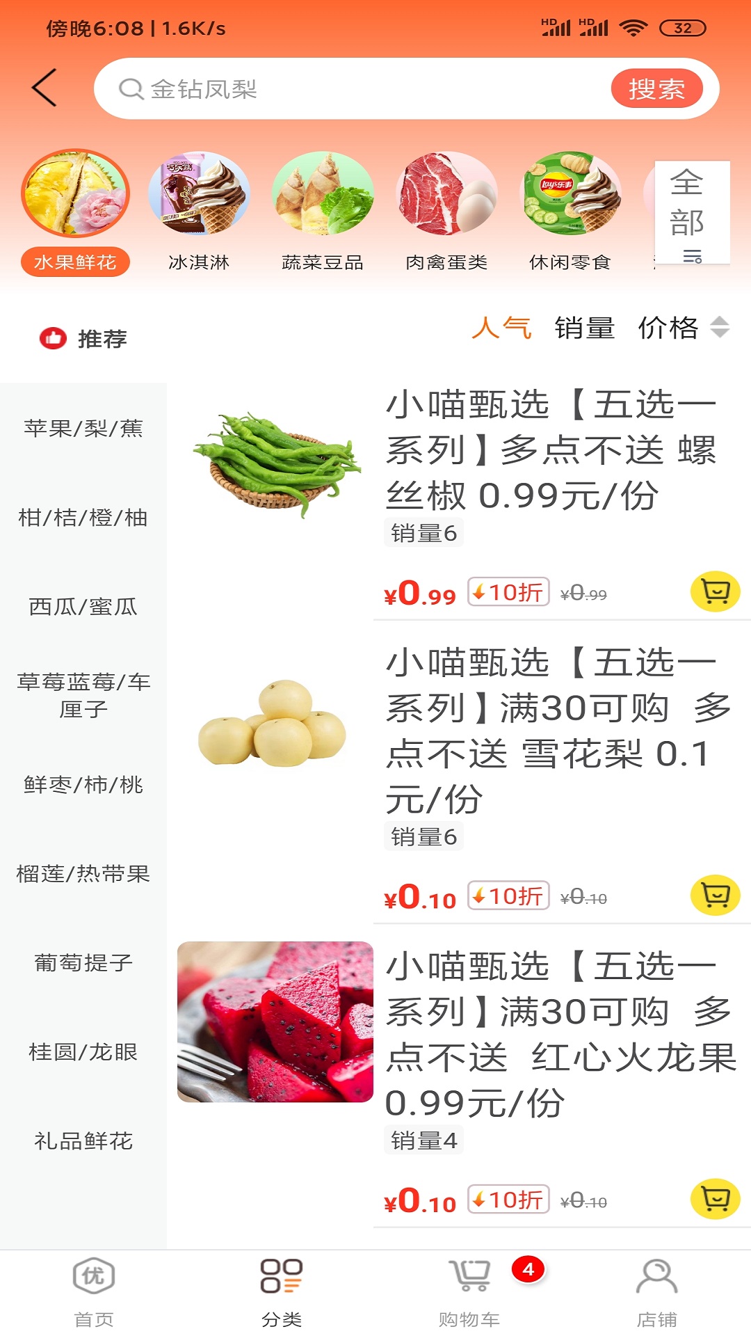 精彩截图-乐享娄底2026官方新版